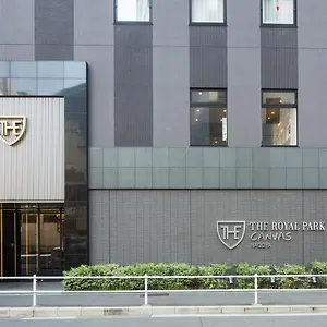 4* 호텔 로열 파크 캔버스 나고야